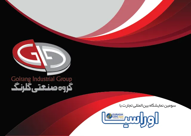 کاتالوگ اوراسیا