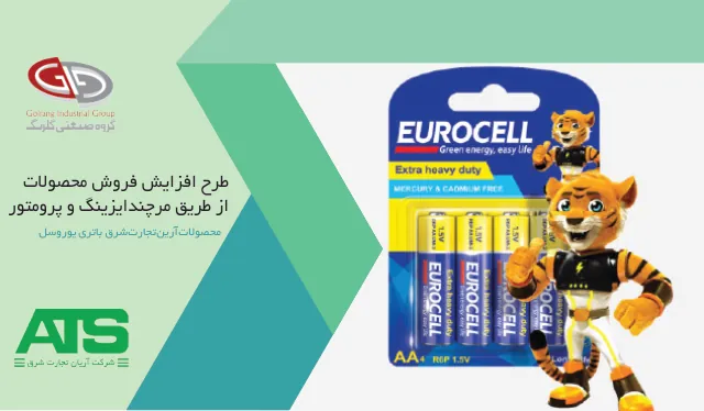 پروتازل کارآموزی