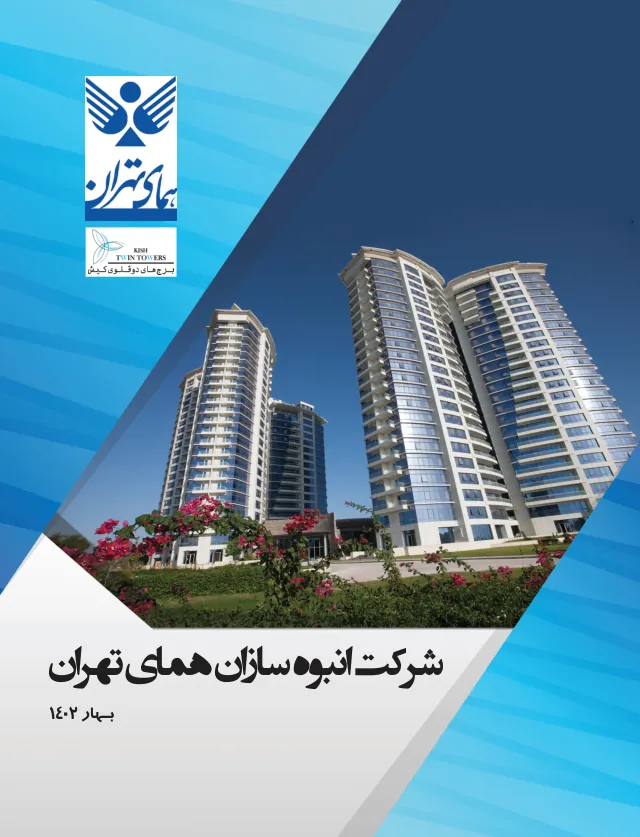 کیش